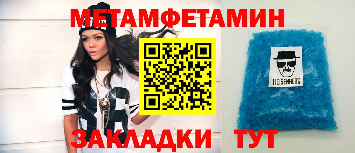 Амфетамин Premium Губкин