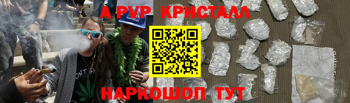 Alpha PVP СК Губкин
