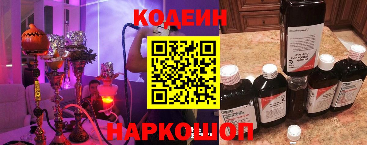 КОКАИН  Меф МЯУ МЯУ  Вход с VPN  Мефедрон кристаллы  Губкин  Каннабис  ГАШИШ 