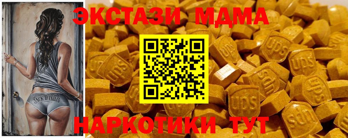 Ecstasy Punisher Губкин