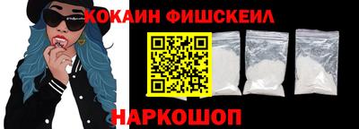 трава Ливны
