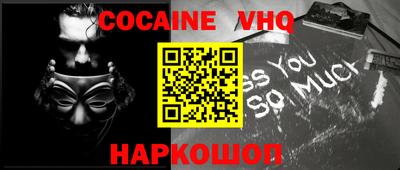 трава Ливны