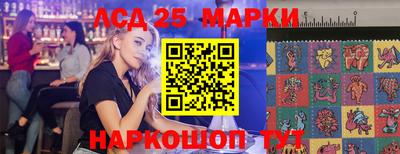 трава Ливны