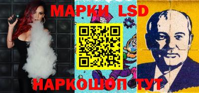 трава Ливны