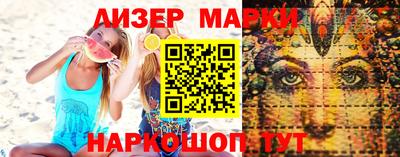 трава Ливны