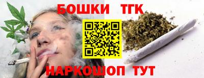 трава Ливны