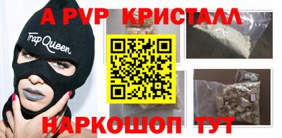 трава Ливны
