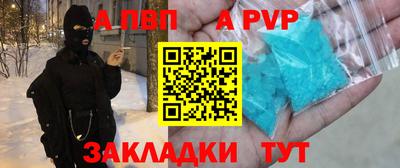 трава Ливны