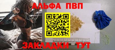 трава Ливны