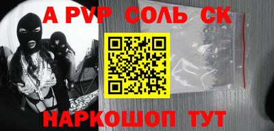 амф Лесосибирск