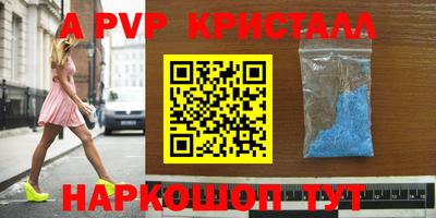 трава Ливны