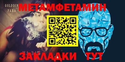 амф Лесосибирск