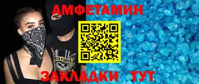 прущая мука Ликино-Дулёво