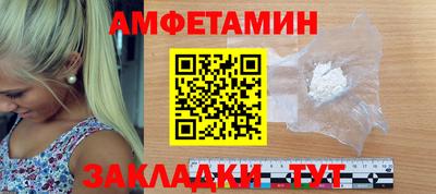 амф Лесосибирск