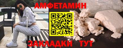 трава Ливны