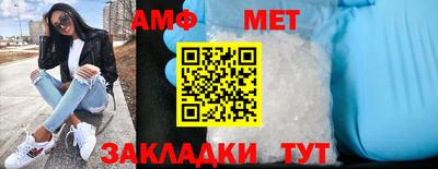 амф Лесосибирск