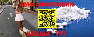 амф Лесосибирск