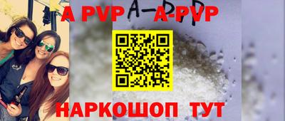 трава Ливны