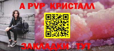 амф Лесосибирск