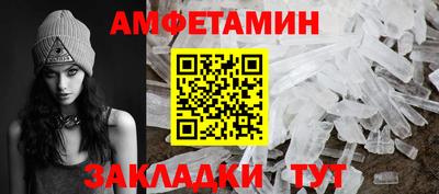 амф Лесосибирск