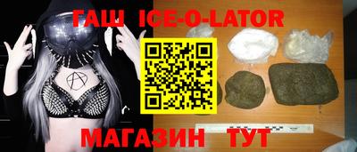 трава Ливны