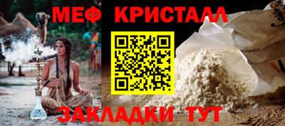 трава Ливны