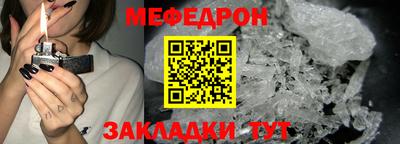 прущая мука Ликино-Дулёво