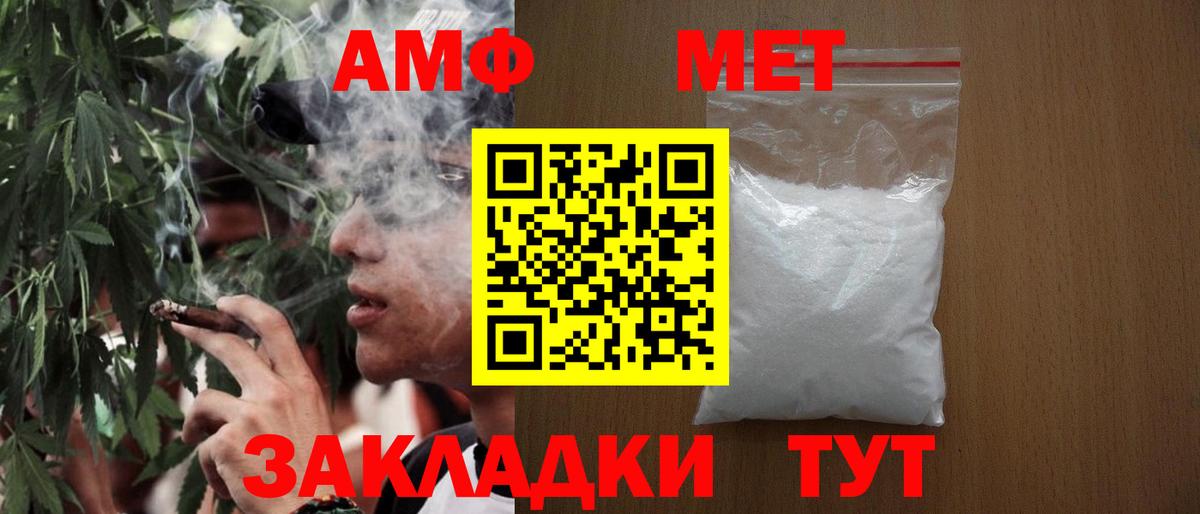 Губкин  Первитин мет  Вход с VPN 