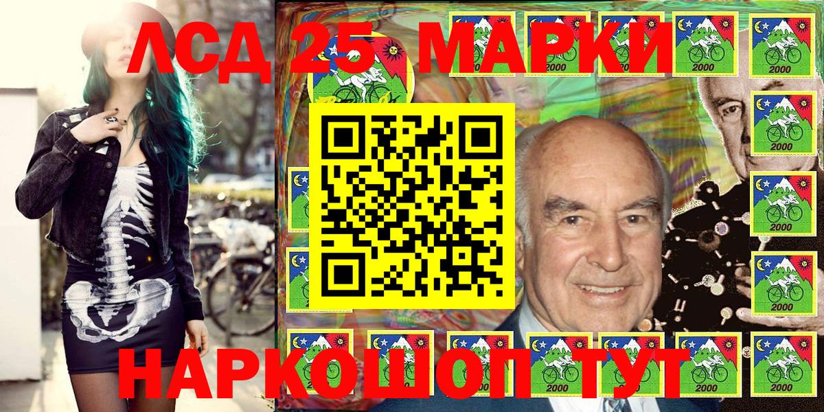 Наркотические марки 1,5мг  Наркотические марки 1,5мг  Марки N-bome  Вход с VPN  Губкин 