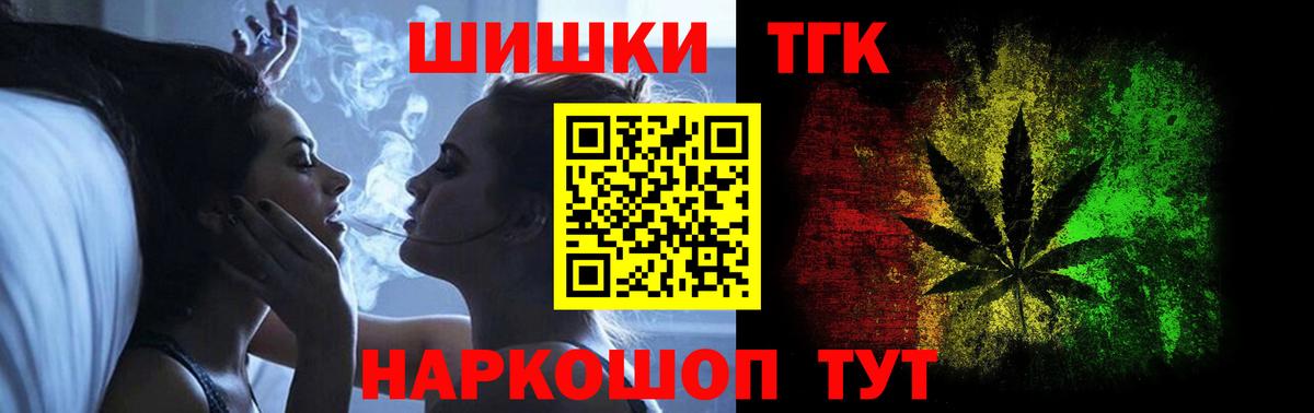 Марихуана White Widow  Бошки Шишки сатива  Шишки марихуана план  Вход с VPN  Губкин 