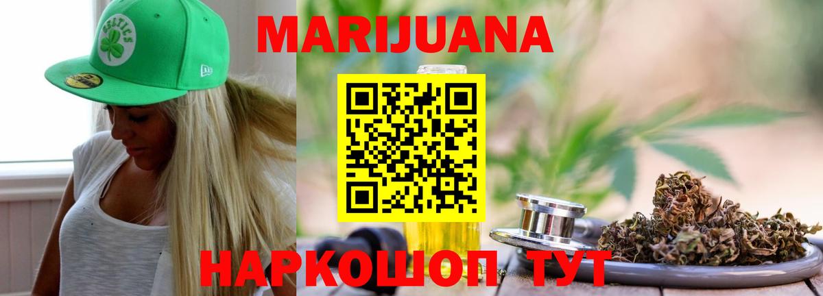 Бошки Шишки OG Kush Губкин